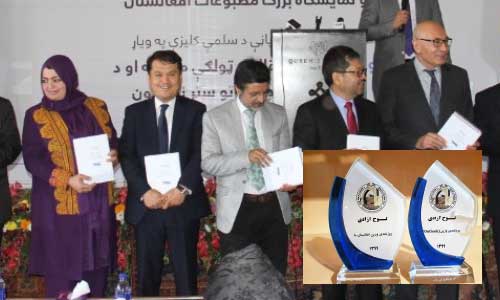 روزنامه های افغانستان ما و اوتلوک تـندیس‌آزادی دریافت کردند