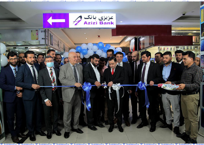نمایندگی جدید عزیزی بانک  در مرکز تجارتی داودزی آغاز به کار کرد