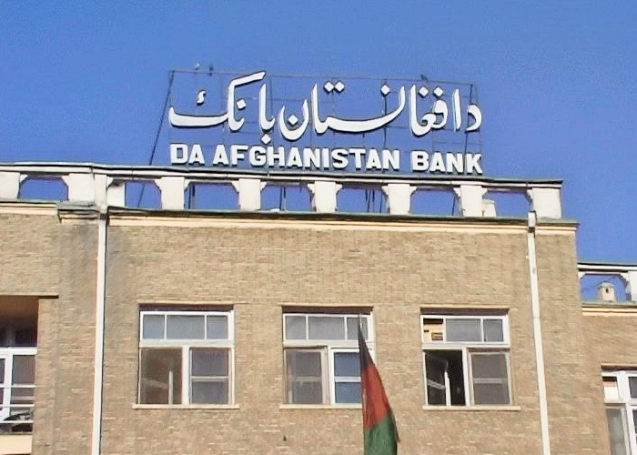 برای مبارزه با تمویل تروریسیم و پولشویی›  صرافی‌های شخصی در افغانستان باید مجوز بگیرند