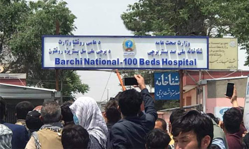 حمله بر شفاخانه صد بستر در غرب کابل؛ ۱۴ نفر به شمول دو نوزاد کشته شدند