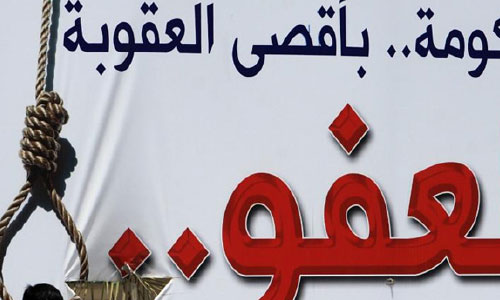 دادگاه عالی بحرین  حکم اعدام دو نفر را به «جرم بمب‌گذاری» تایید کرد