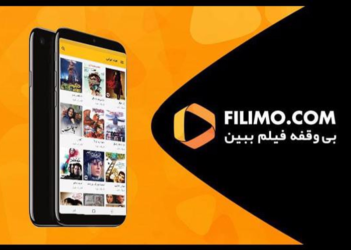 فیلیمو میزبان مردم افغانستان/ بهار ۱۴۰۰ فیلیمو برای کشور افغانستان رایگان شد