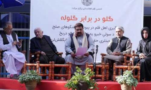 فرهنگیان: دست‌آوردها نباید در روند صلح معامله شوند