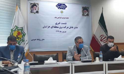 ایران: افغانستان بهترین مشتری برق است؛ بازار آن باید حفظ شود