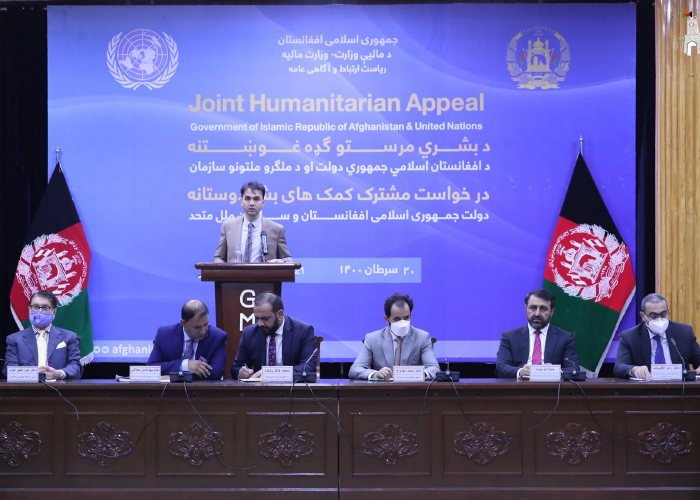 وزارت مالیه: افغانستان نیازمند 3/1 میلیارد کمک بشردوستانه است  
