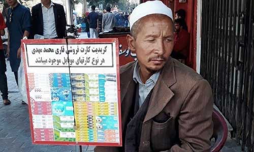 مناسبتهای پروژهای؛  نابینـایـی  که هیچ کس او را ندید