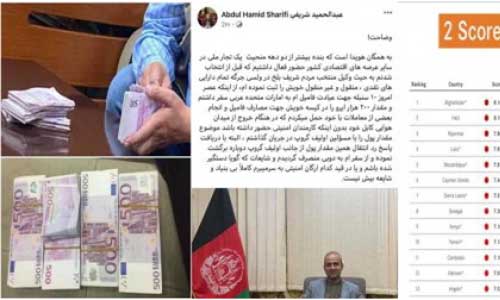 پوليس کابل، يک عضو ولسى جرگه را به اتهام قاچاق پول بازداشت کرده است