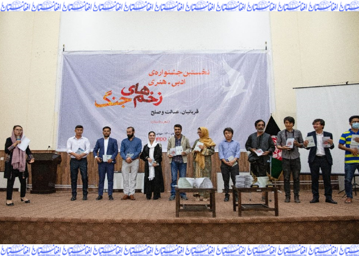 نخستین جشنواره ادبی – هنری زخم‌های جنگ در کابل برگزار شد