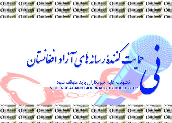 نی: اظهارات طالبان قابل اعتماد نیست