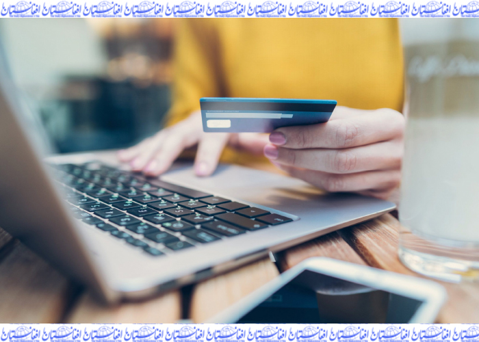 نقش سیستم پرداخت الکترونیک در رشد و توسعه اقتصادی افغانستان