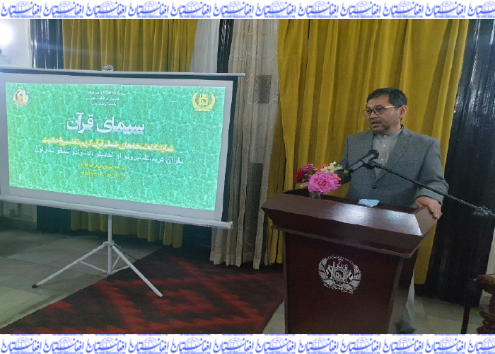 برگزاری نمایشگاه «سیمای قرآن»  در آرشیف ملی