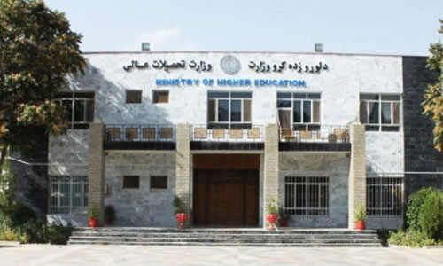 تعطیلی نهادهای آموزشی تا ۲۰ ثور تمدید شد 