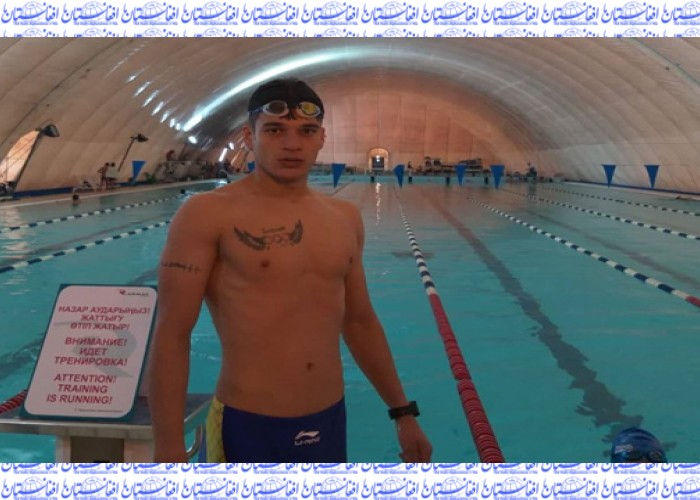آماده‌گی شناگر افغان برای المپیک ۲۰۲۱ توکیو