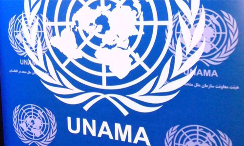 یوناما خواستار توقف فوری جنگ و آغاز مذاکرات بین الافغانی شد