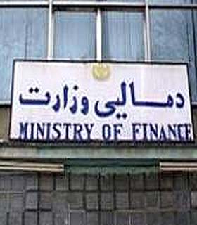 عواید روزانه وزارت مالیه هشتاد در صد می باشد 