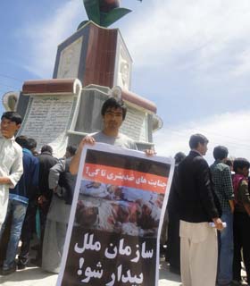 تظاهرات شهروندان کابل در اعتراض  به کشتار هزاره ها در پاکستان