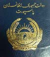 پاسپورت های قلمی بعد از ماه قوس  در سطح بين المللى فاقد اعتبار خواهد بود