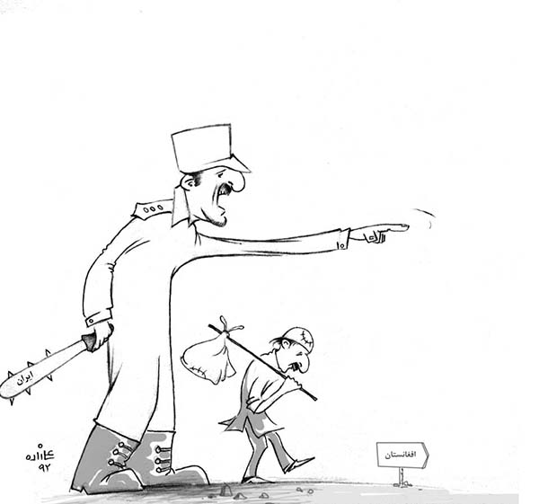 اخراج مهاجران افغان از ایران - کارتون روز در روزنامه افغانستان