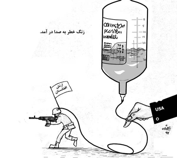  قطع سوخت‌رسانی به نیروهای افغان - کارتون روز در روزنامه افغانستان