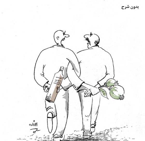نمایندگان پارلمان در قاچاق دست دارند - کارتون روز در روزنامه افغانستان