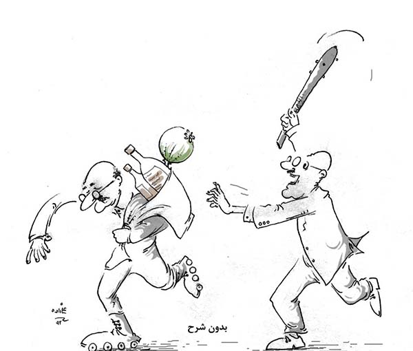 حکومت و پارلمان؛ قاچاق و فساد - کارتون روز در روزنامه افغانستان