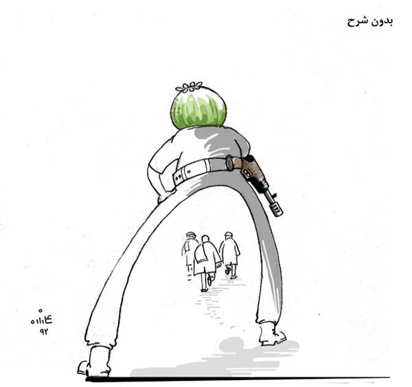  بدون شرح - کارتون روز در روزنامه افغانستان