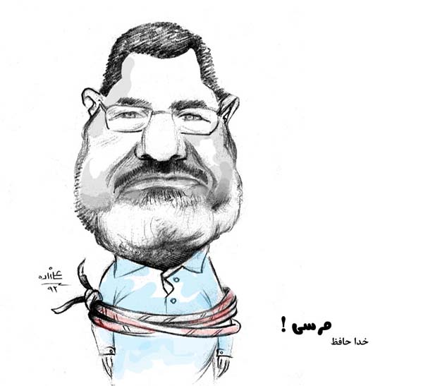 برکناری مرسی از قدرت توسط ارتش - کارتون روز در روزنامه افغانستان