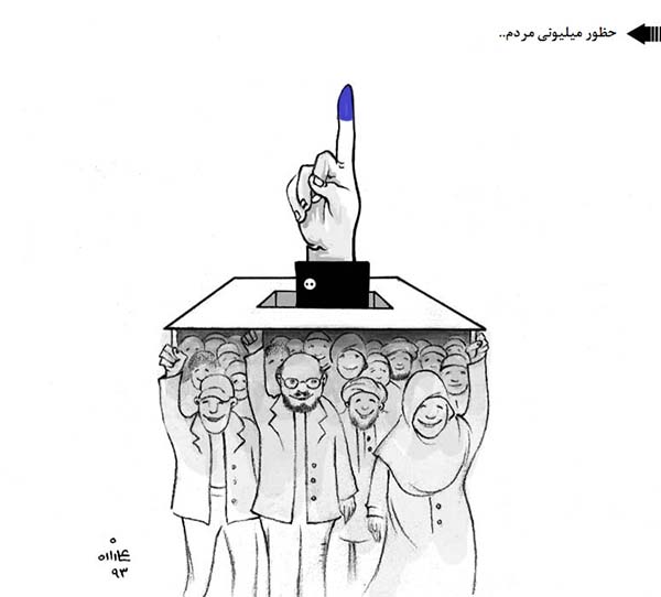  حضور میلیونی مردم - کارتون روز در روزنامه افغانستان