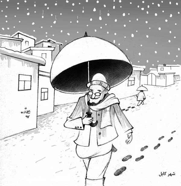  برفباری در کابل - کارتون روز در روزنامه افغانستان