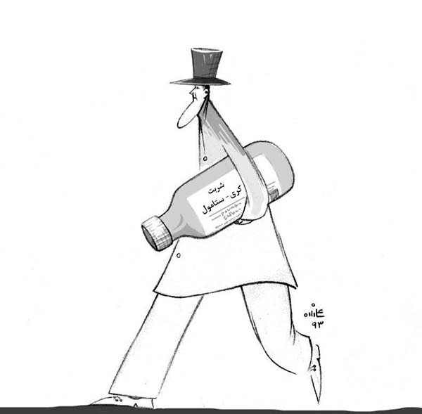  َشربت کری-ستامول - کارتون روز روزنامه افغانستان