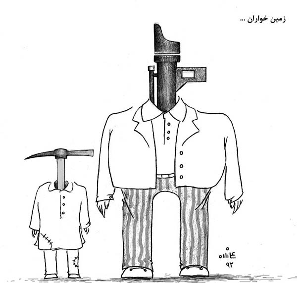  زمینخواران - کارتون روز در روزنامه افغانستان