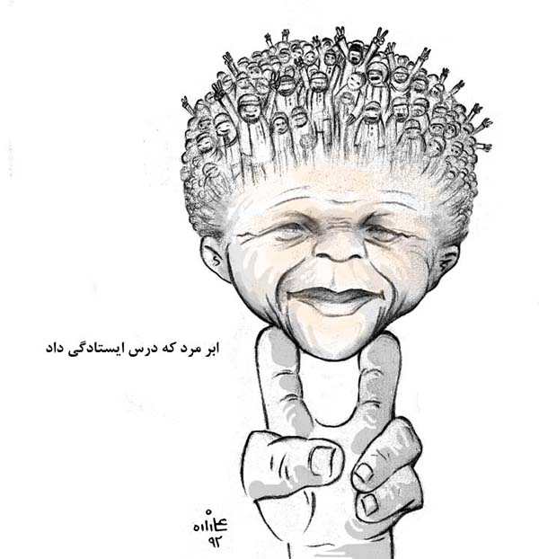  فساد - کارتون روز در روزنامه افغانستان