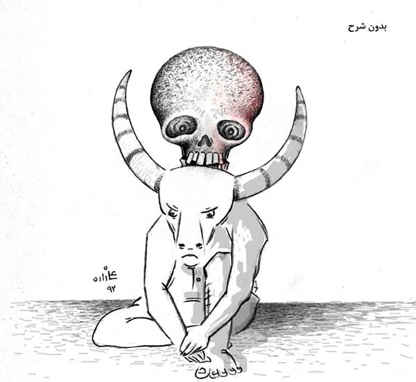  بدون شرح  - کارتون روز در روزنامه افغانستان