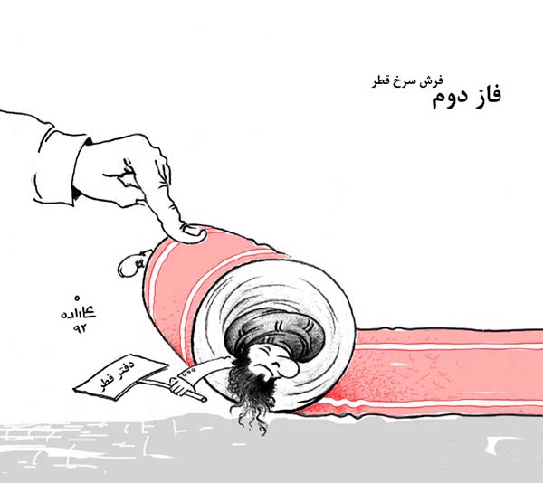 مذاکرات صلح با طالبان در قطر - کارتون روز در روزنامه افغانستان
