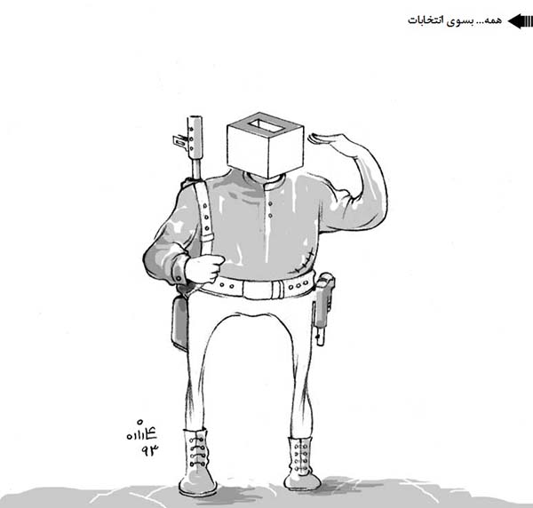  همه به سوی انتخابات - کارتون روز در روزنامه افغانستان